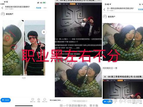 娱乐圈营销媒体吃瓜,揭秘“吃瓜”背后的真相与套路