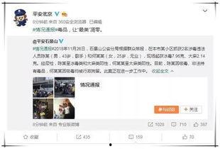 吃瓜娱乐圈点外卖什么意思