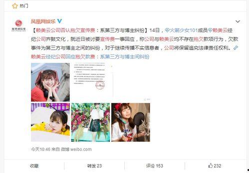 娱乐吃瓜酱营销号的配音,吃瓜酱带你一探究竟！